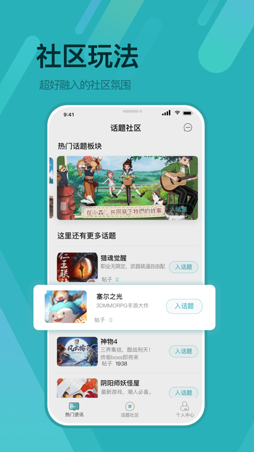 一元手游app下载正式版
