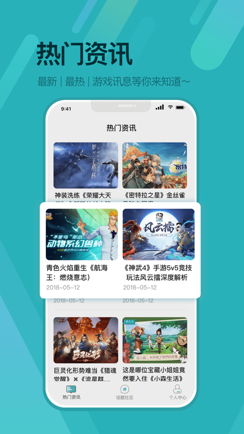一元手游app下载正式最新版
