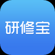 研修宝手机版