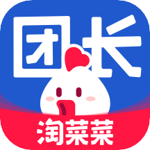 淘菜菜团长app最新版