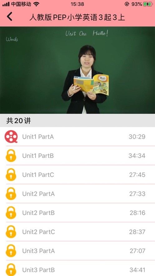 小学英语app免费下载安装