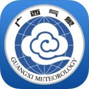 广西气象局正式版
