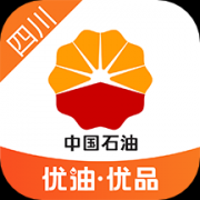 中油优途正版