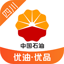 中油优途正版