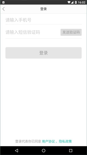 畅行锦州公交app下载