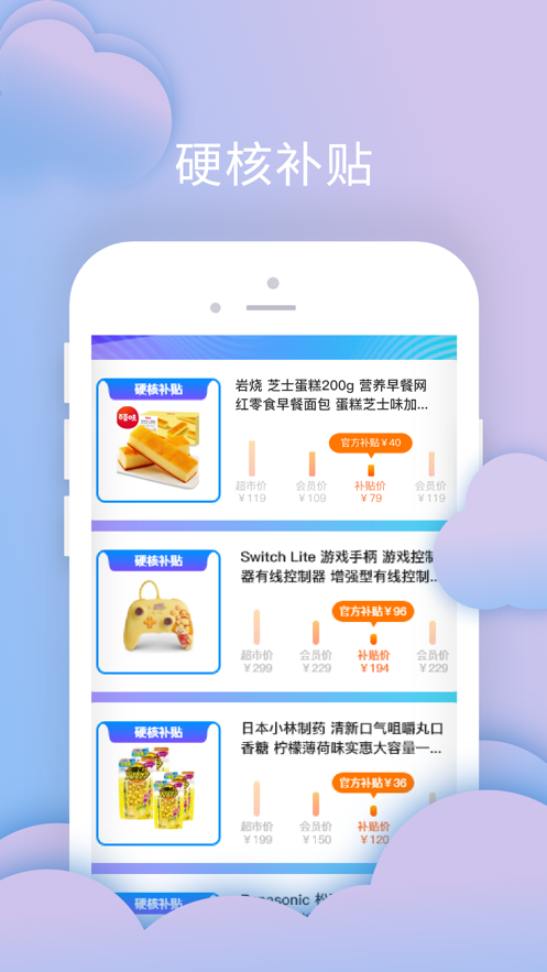 叮叮店下载