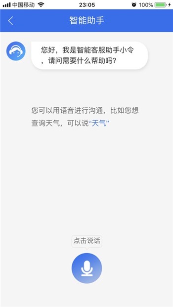 商丘便民网app下载