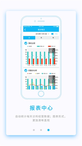 云牙app下载新版