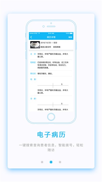 云牙社区app新版下载链接