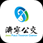 济宁公交app最新版