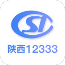 陕西人社正式版