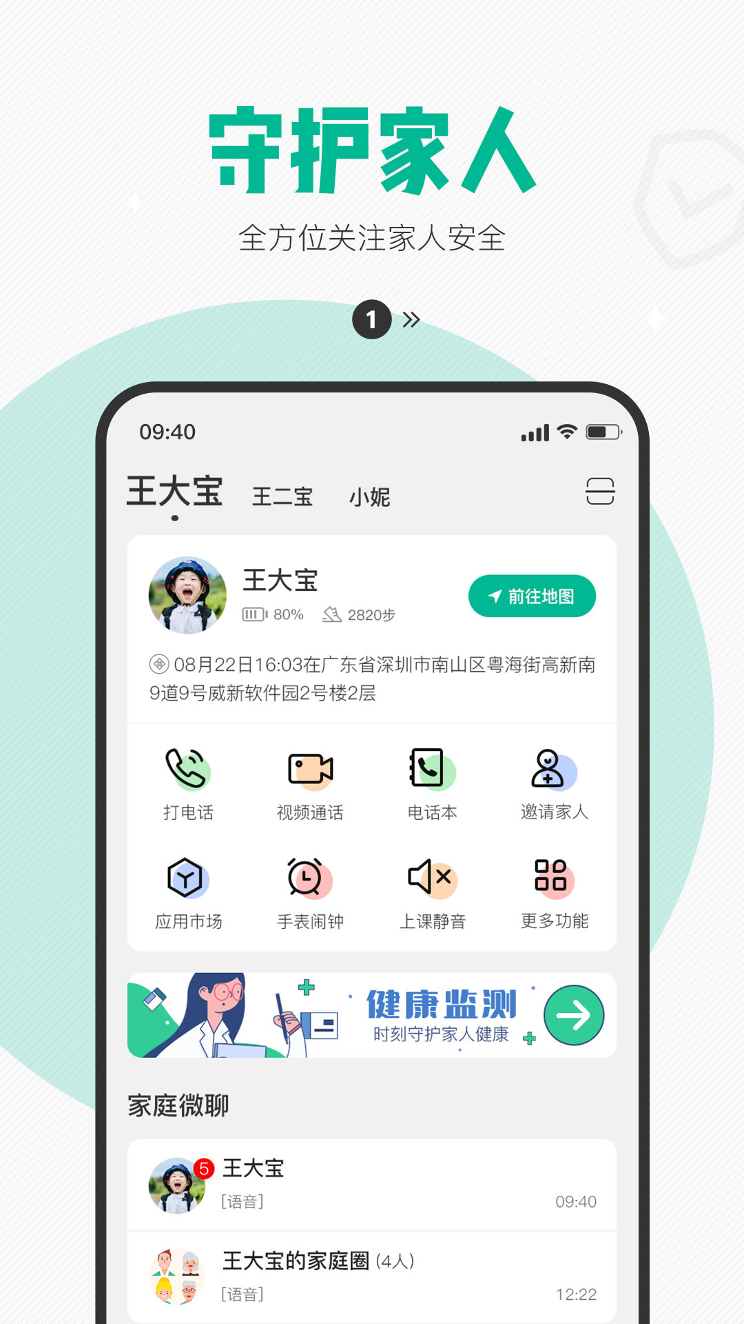 西瓜皮app下载手机版