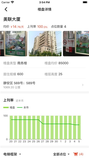 零号广告app下载