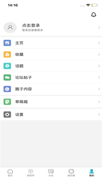 淮安人网正版下载链接