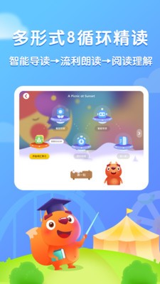 儿康保下载