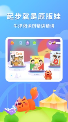 儿康保下载手机app免费