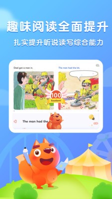 儿康保app手机版下载安装