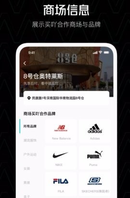 买吖手机版下载新版地址