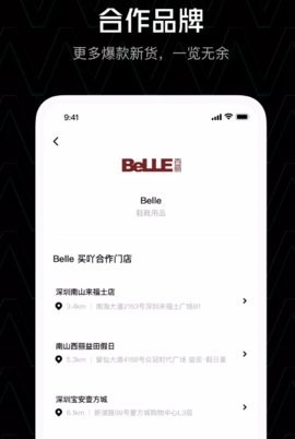买吖新版本下载安装手机版