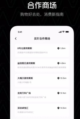 买吖下载