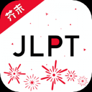 日语考级app下载_日语考级app下载安卓版v1.9.2