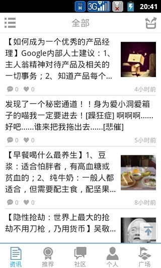 皮皮时光机手机版下载