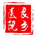 良乡医院app挂号软件下载_良乡医院下载手机版appv1.3