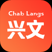 兴文在线app