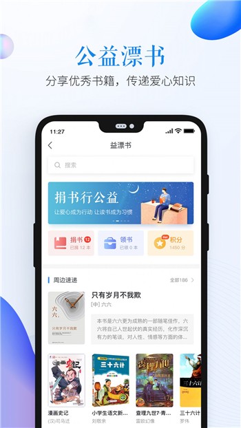 中国质量网app手机版下载地址