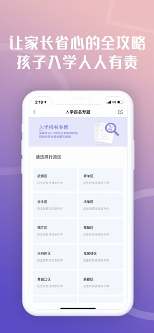 惠蓉保下载手机正版