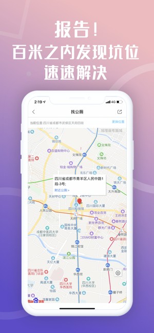 惠蓉保下载