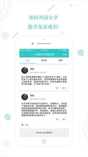 易学网下载