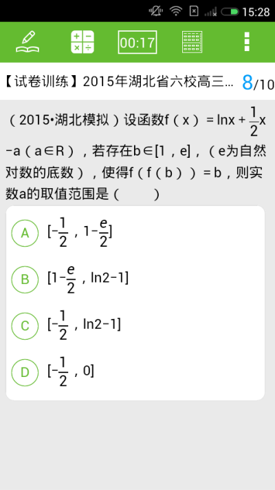 阳光高考网app手机版正式版下载安卓版