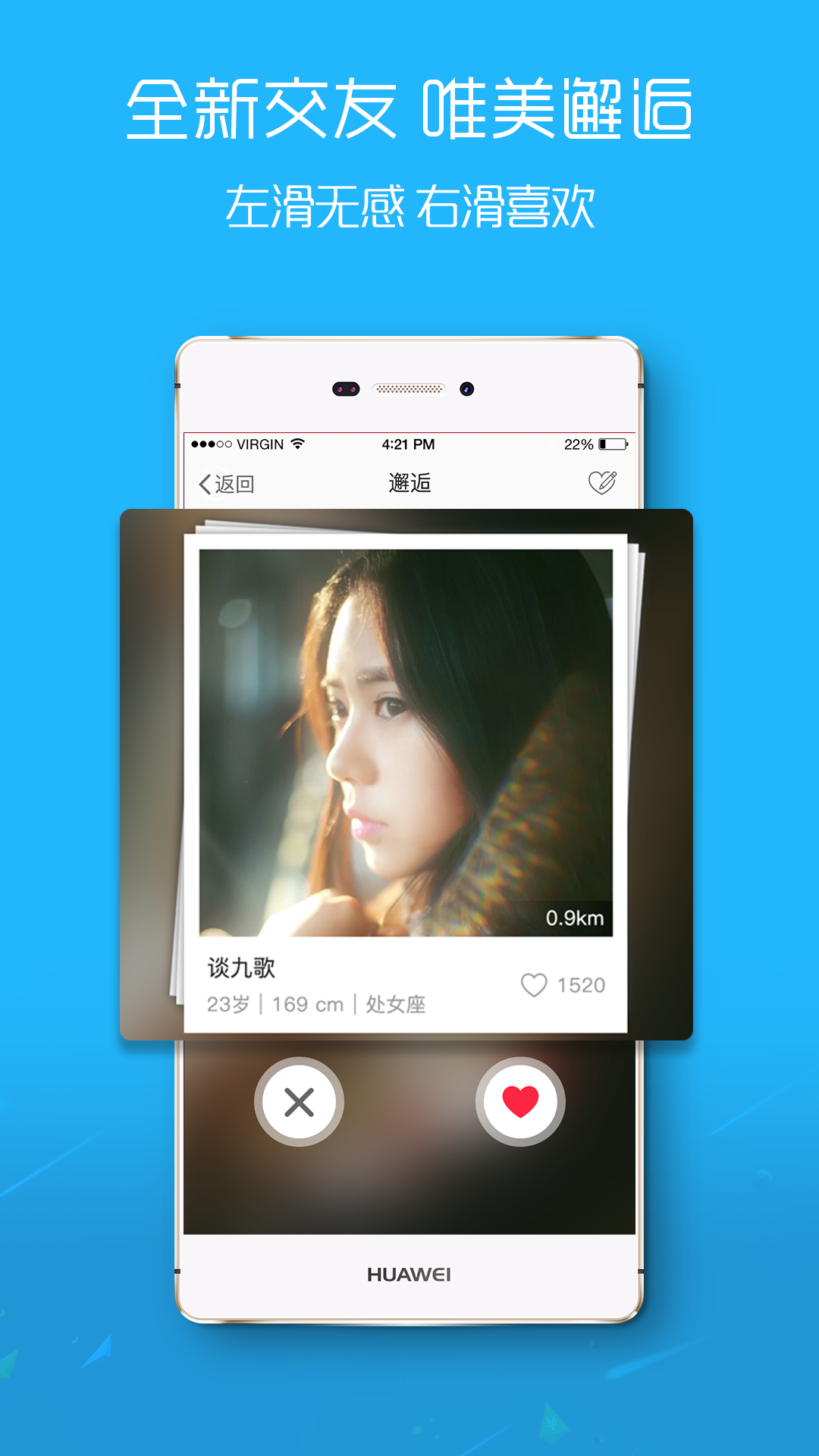 涪风论坛app下载安卓最新版