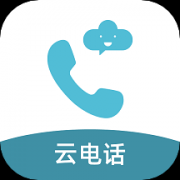 云电话app