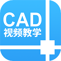 天正cad手机版