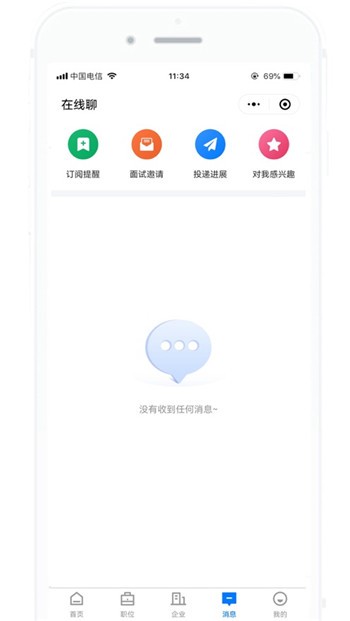 雅安人才网招聘正版下载