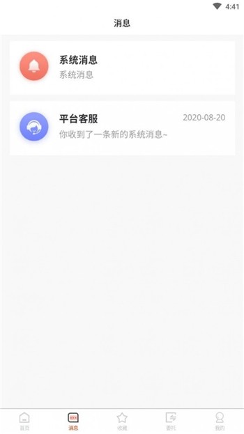 智慧家app正版下载安卓版