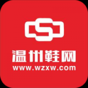 温州国际鞋城批发网app新版