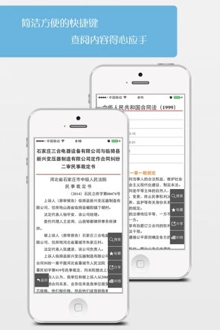 法治江西网手机下载正版