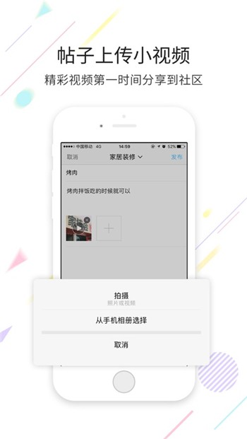 大舟山网生活网app手机版下载链接
