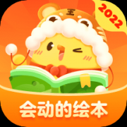 叫叫绘本app