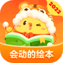 叫叫绘本app