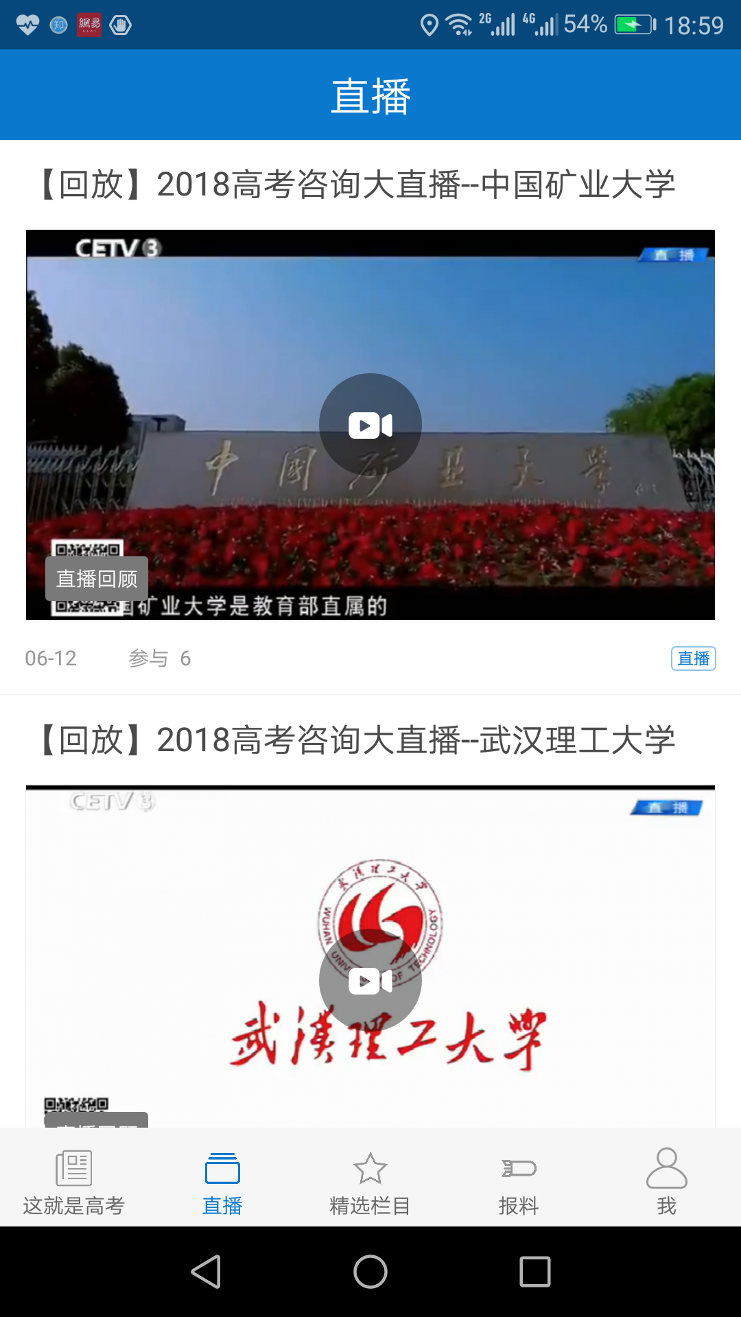 长安书院app正版下载安卓版