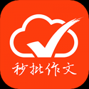 句酷批改网app