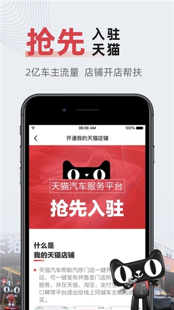 f6智慧门店安卓版下载