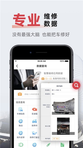 f6智慧门店下载