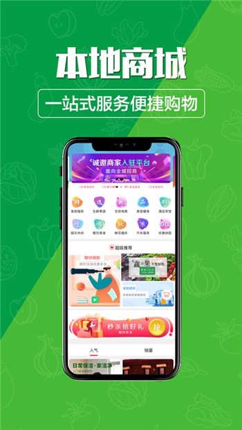 玩转甘孜安卓版下载免费