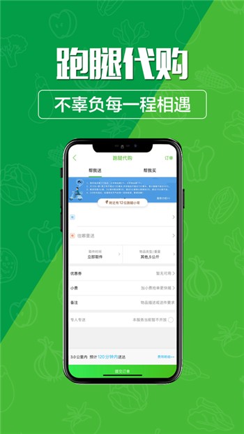 玩转甘孜安卓版下载