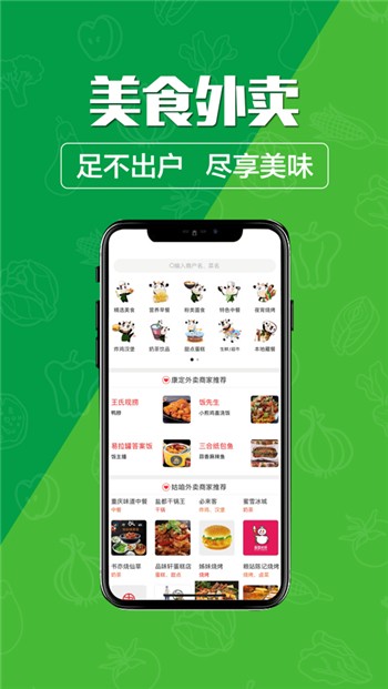 玩转甘孜app下载